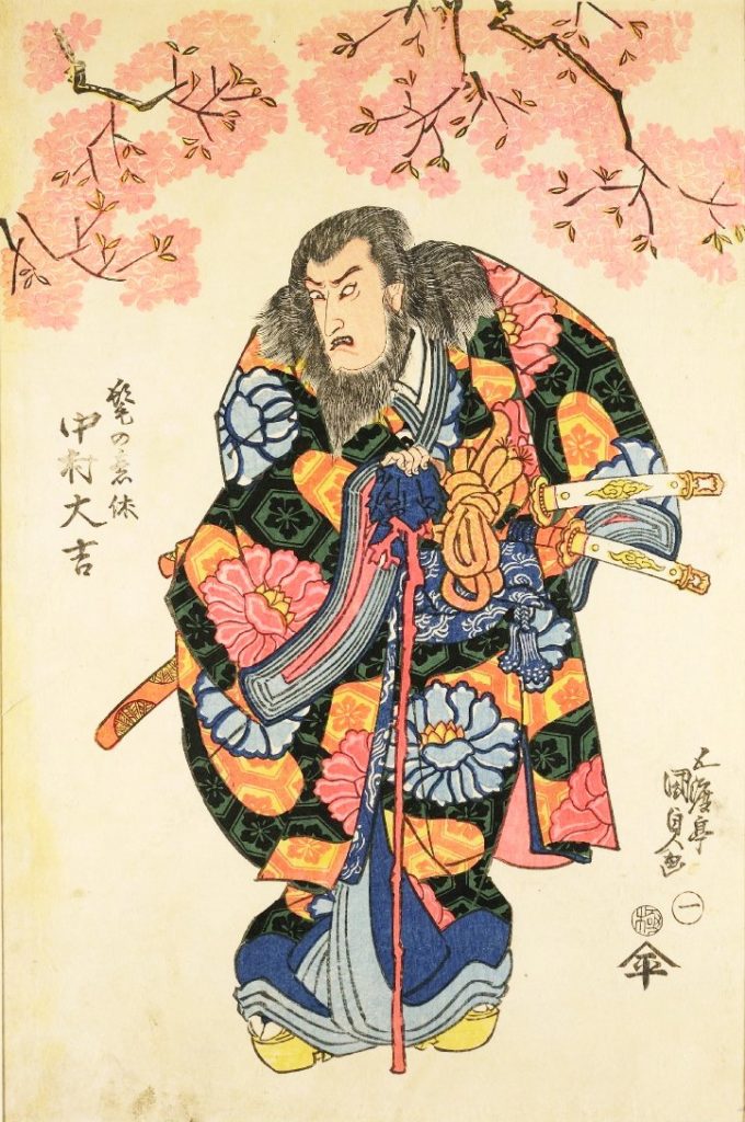 「中村大吉の髭の意休」（歌川国貞、1822　大英博物館）の画像。